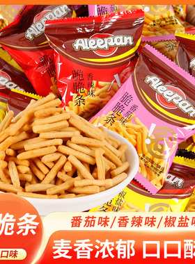 三惠脆脆虾条儿童零食营养虾片虾味薯条超好吃办公室解馋休闲零食