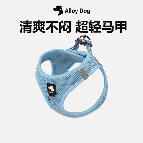 AlloyDog狗狗背心式胸背