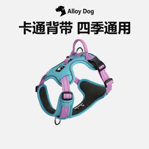AlloyDog卡通胸背狗狗背带