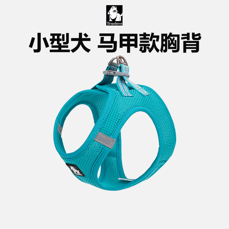 超轻透气项圈TRUELOVE高档高颜值