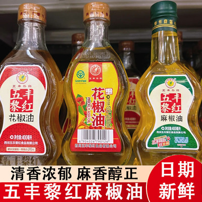 五丰黎红麻椒油400ml四川正宗麻油米线专用家用凉拌花椒油藤椒油