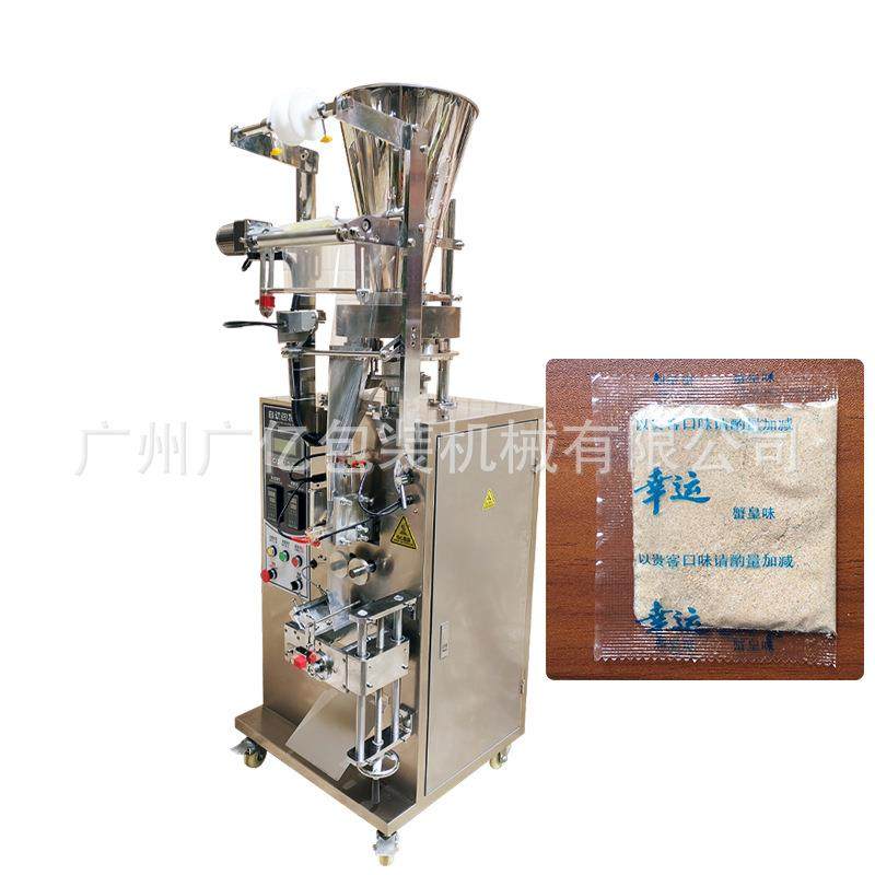 袋装瓜子花生包装机 背封充气颗粒包装机 广东膨化食品包装机厂家,办公设备/耗材/相关服务,包装机,淘宝优惠券,粉丝福利购,淘宝优惠卷