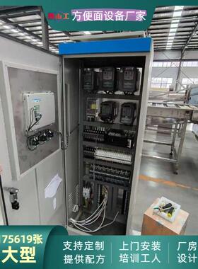 数控数字化方便面生产线 智能化方便面生产流水线设备 山东15年厂