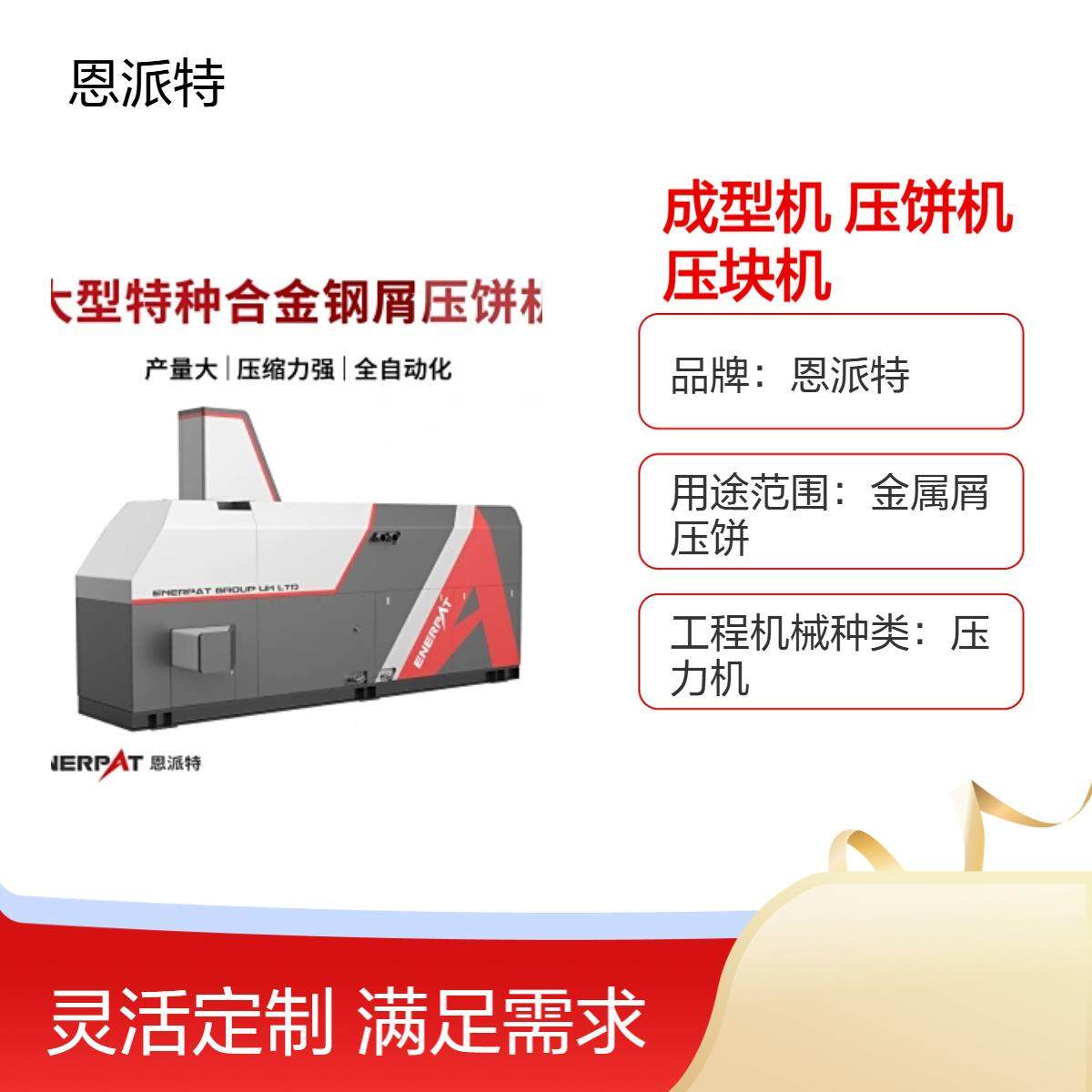 铜屑压块成型机 废旧铁粉液压压饼机 金属粉末压块机设备,五金/工具,其他机械五金,淘宝优惠券,粉丝福利购,淘宝优惠卷