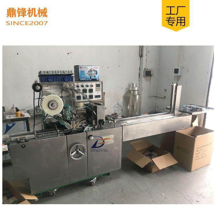 BTB-200A纸牌全自动裹膜机 BOPP透明膜三维包装设备 带防伪易拉线,办公设备/耗材/相关服务,收缩机,淘宝优惠券,粉丝福利购,淘宝优惠卷