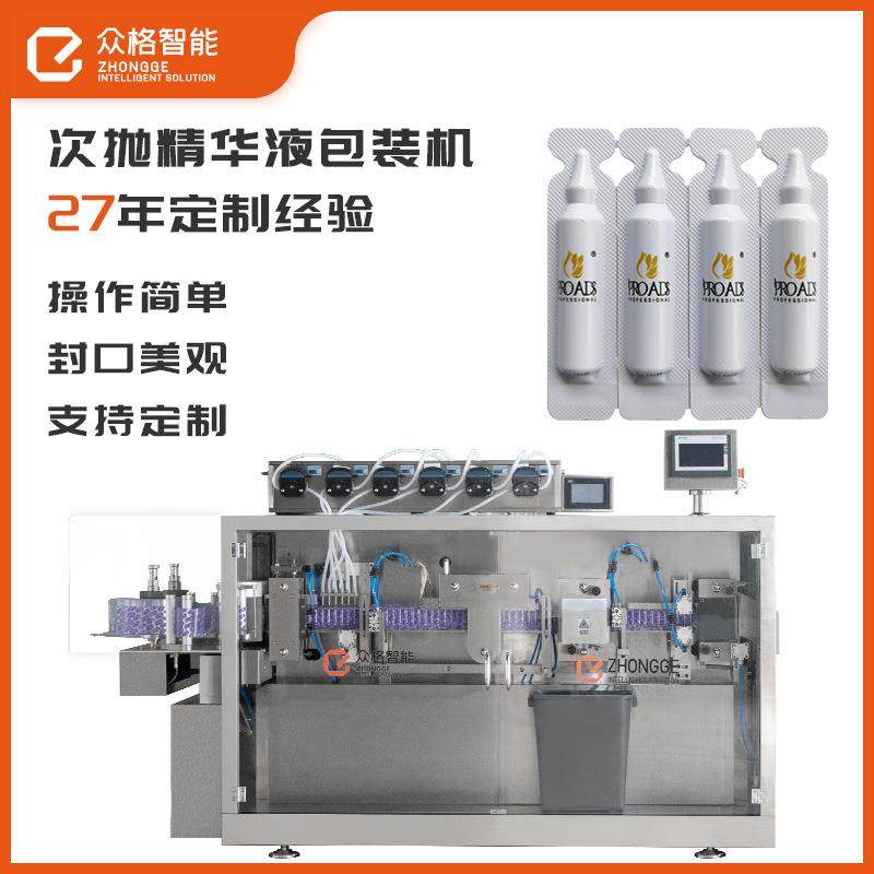 山东宠物去虫剂次抛包装机-吹灌封一体机-自动灌装机厂家价格,办公设备/耗材/相关服务,灌装机,淘宝优惠券,粉丝福利购,淘宝优惠卷