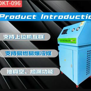 得开特氟利昂回收机 制冷剂加注机 真空泵速率 4L/s-8L/s