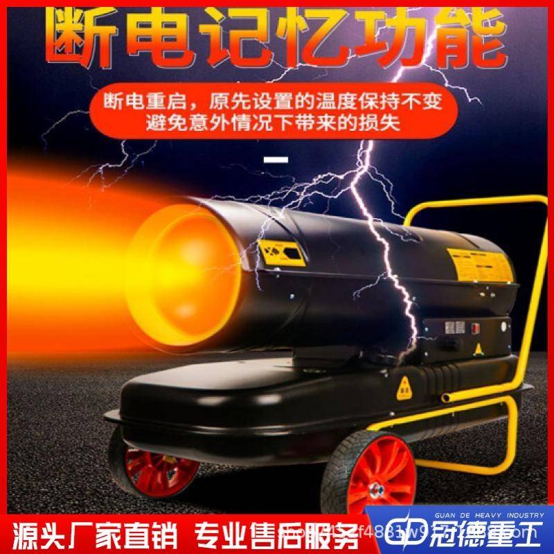 暖风机小型工业取暖加热器电暖风机畜牧养殖加温器厂家直售