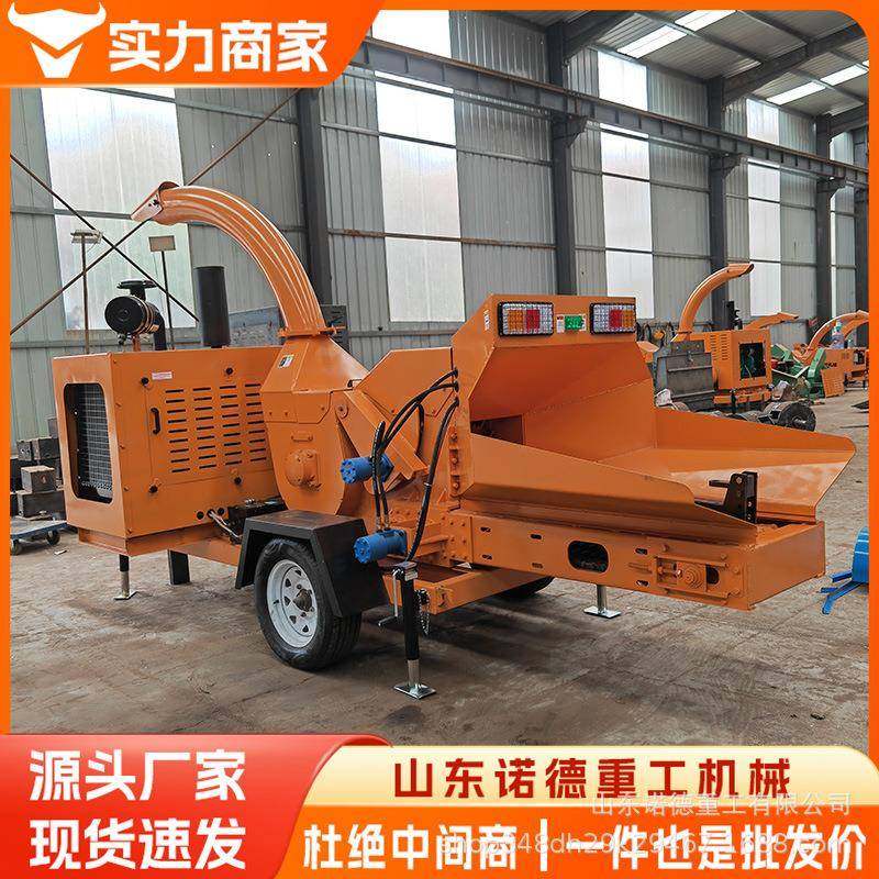 移动树枝粉碎机园林绿化枝条碎枝机大型果园林场树木打碎粉碎机