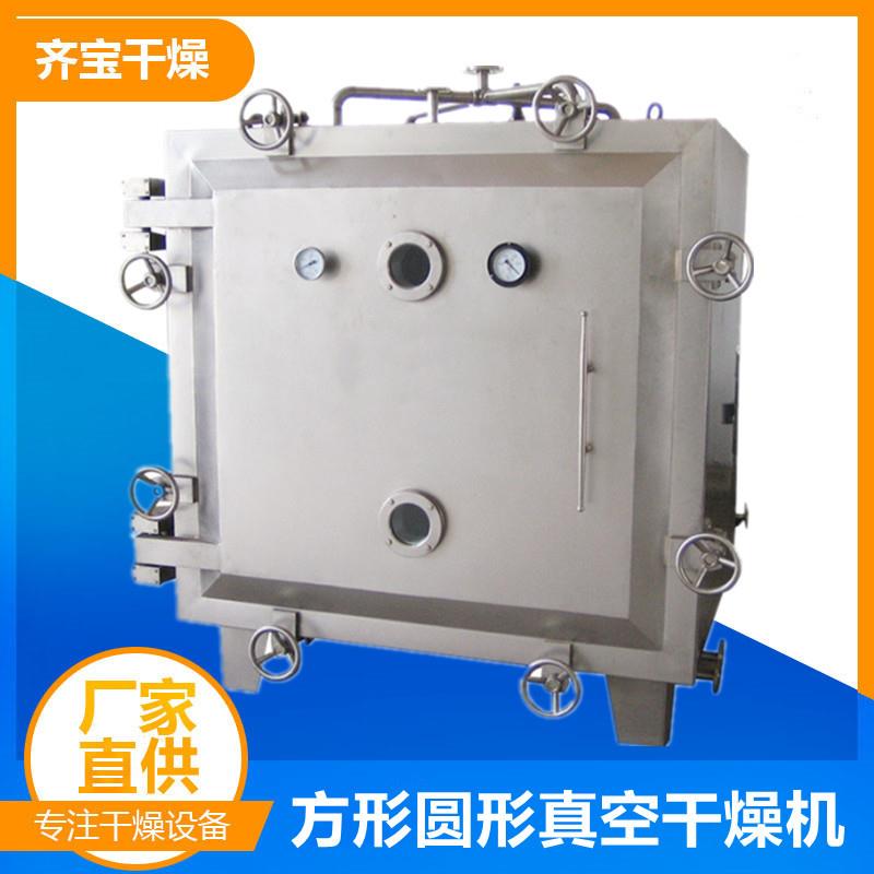 传导式真空干燥机电加热真空烘干箱价格静态真空干燥器