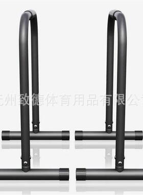 分体式双杠架子室内健身器材臂屈伸俄挺引体向上运动支撑单杠