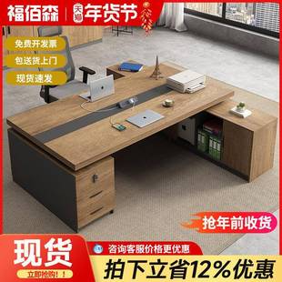 双人位办公桌老板桌面对面两人位主管桌财务桌经理桌椅组合电脑桌
