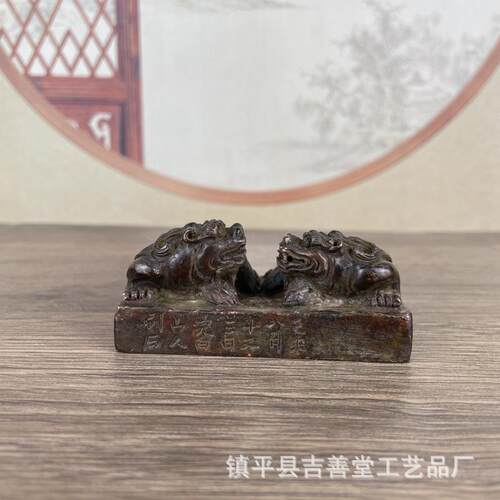 仿古实心双貔貅印章摆件复古书法装饰摆件镇纸压纸工艺品印章