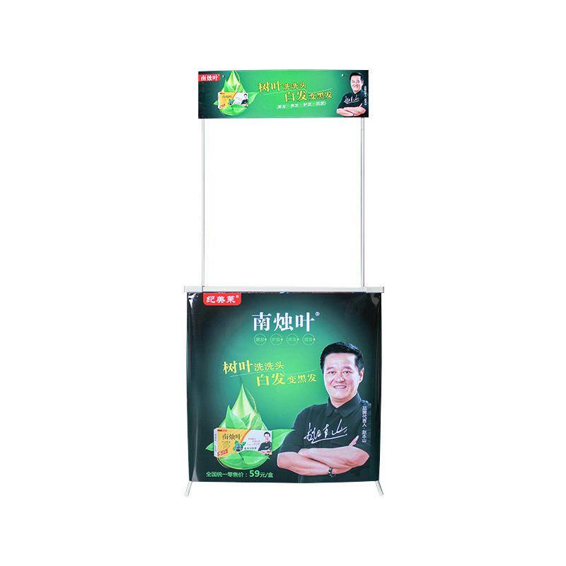 工厂直销铁拉网促销台40x80试吃品尝促销台折叠便携式促销台超市