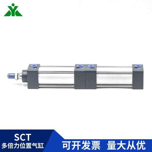 SCT牌SCT40x25x50x75x100x150x200x0-S多位置/多节/倍力气缸