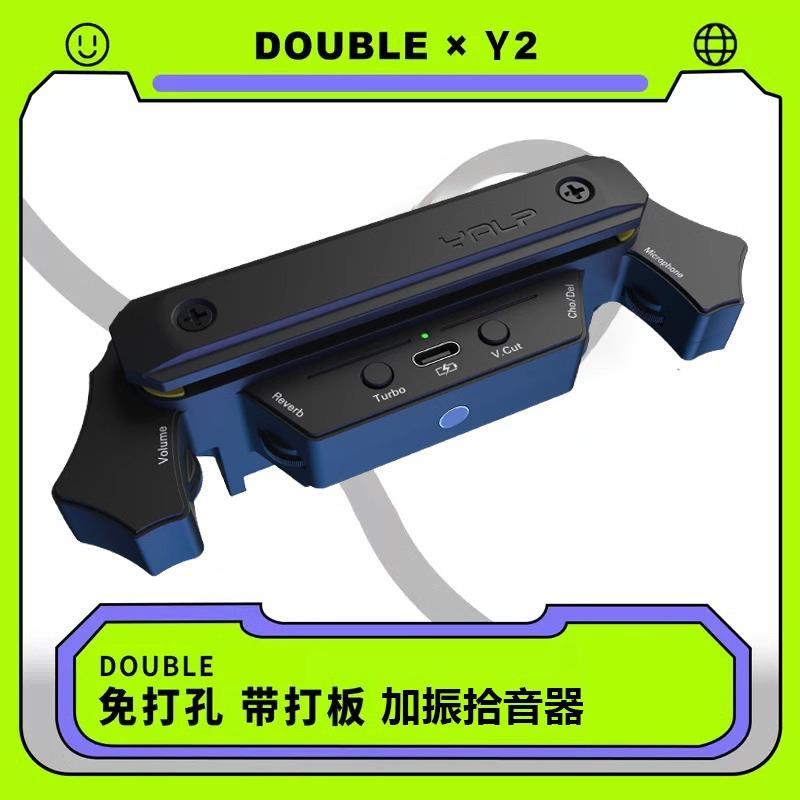 声学DOUBLEY2吉他加振拾音器免打孔内录打板一键消音蓝牙伴奏
