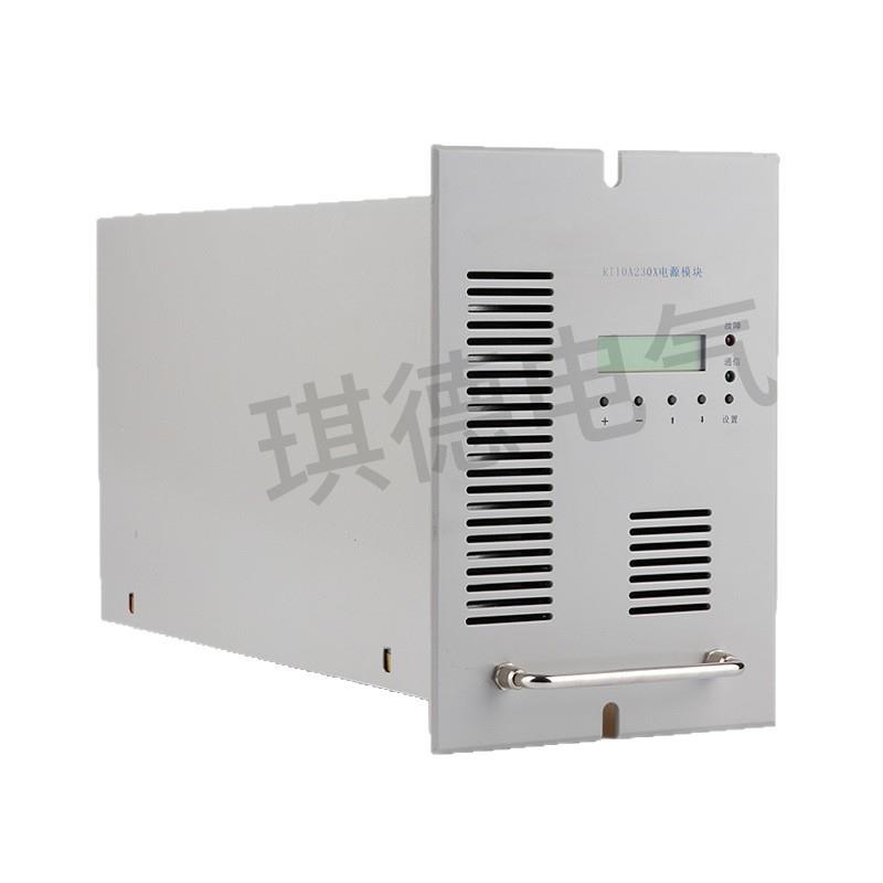 厂家供应RT10A230X直流屏电源模块RT05A230X高频开关充电模块包邮