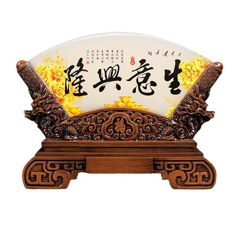 云浮天然玉石平安扣扇形屏风开业酒柜装饰客厅办公室博古架摆件