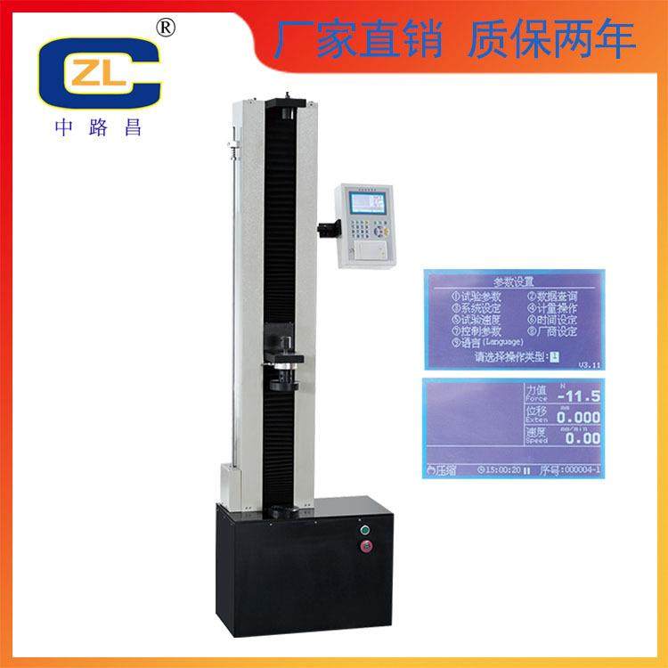 厂家直销单臂拉力机 单臂拉伸试验机 数显式电子拉力机,五金/工具,推拉力计,淘宝优惠券,粉丝福利购,淘宝优惠卷