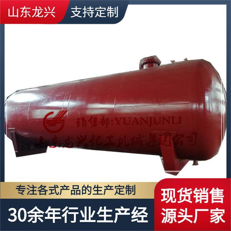 山东龙兴液氨储罐厂家|不锈钢液氨储罐规格报价|化工液体储存罐,清洗/食品/商业设备,奶罐/储罐,淘宝优惠券,粉丝福利购,淘宝优惠卷