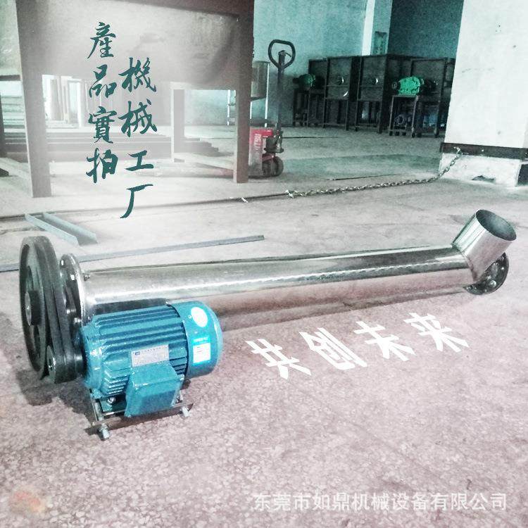 加工厂定制不锈钢螺旋提升机干粉水平114管径输送机定制2~10M长度,搬运/仓储/物流设备,输送机,淘宝优惠券,粉丝福利购,淘宝优惠卷