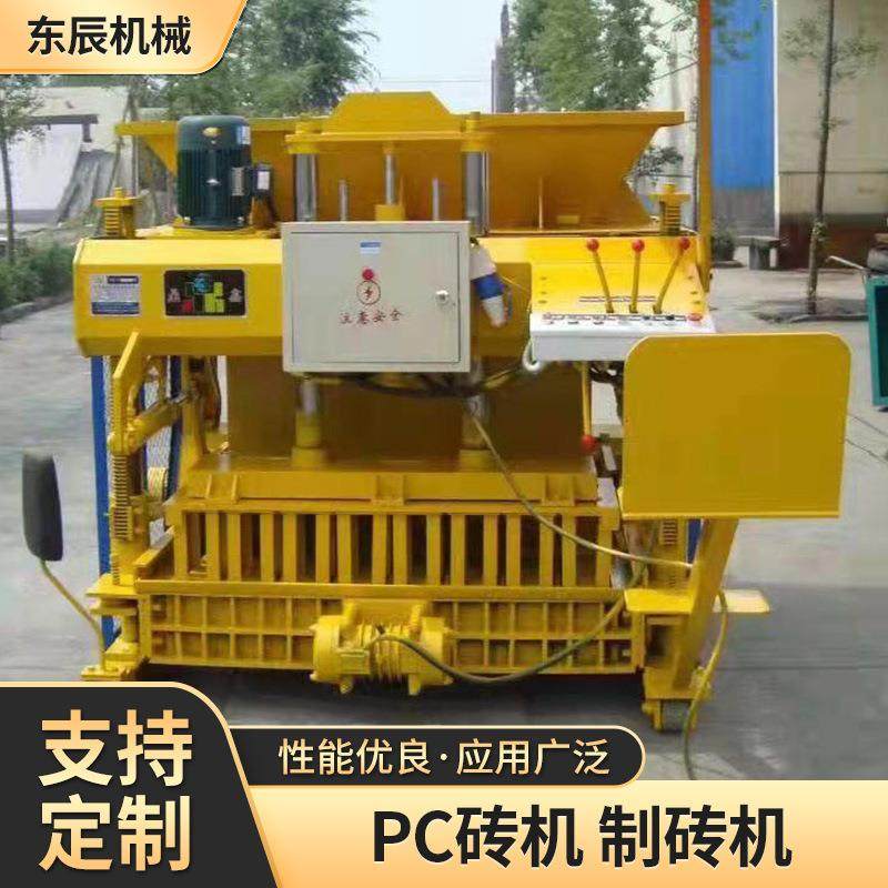 PC砖机 制砖机 免烧砖机 砖机设备 砖机厂家 花砖机设备 护坡砖机,五金/工具,其他机械五金,淘宝优惠券,粉丝福利购,淘宝优惠卷