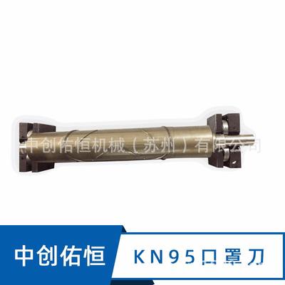 KN95口罩机打片机齿模 口罩机熔接齿模切刀一体压花分体式面膜刀