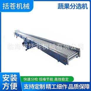 分级机配件输送排链 提升上料 不锈钢材质均匀上料