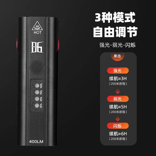 跨境自行车前灯夜骑USB充电亮照明灯公路车骑行装备车灯配件