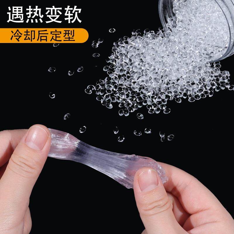 自由树脂材料包热塑土罐装水晶土透明粘土玩具挂饰挂件儿童,玩具/童车/益智/积木/模型,彩泥/橡皮泥,淘宝优惠券,粉丝福利购,淘宝优惠卷