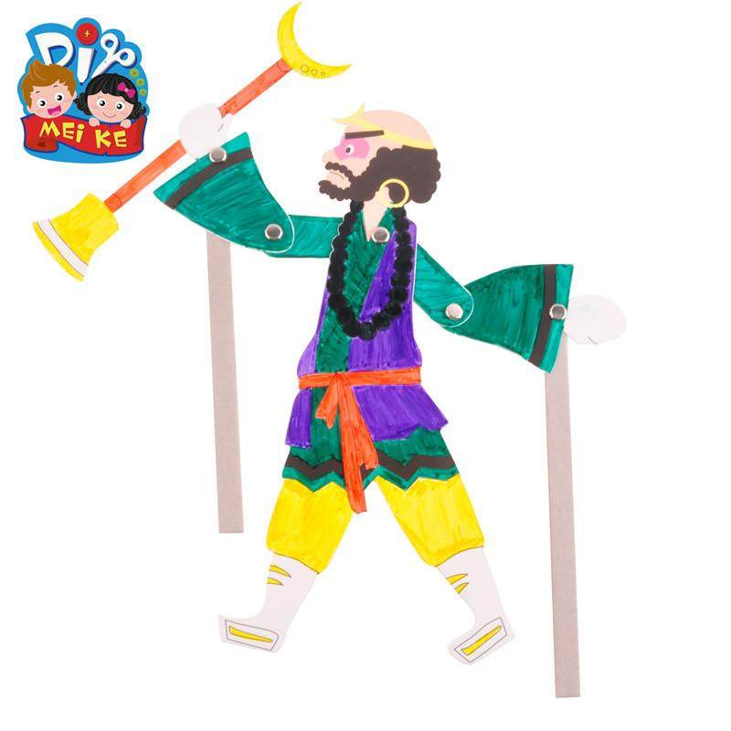 西游记人物皮影戏趣味西游 手工diy 儿童绘画制作材料包幼儿园,玩具/童车/益智/积木/模型,普通塑料积木,淘宝优惠券,粉丝福利购,淘宝优惠卷