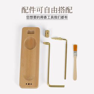 木质香炉黄铜香插鼠尾草燃烧支架室内香薰底座圣木燃烧托盘