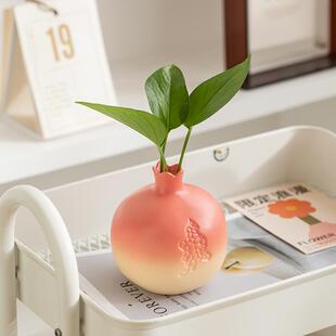 榴住美好石榴陶瓷小花瓶桌面摆件客厅插花水培植物绿萝桌面装饰品