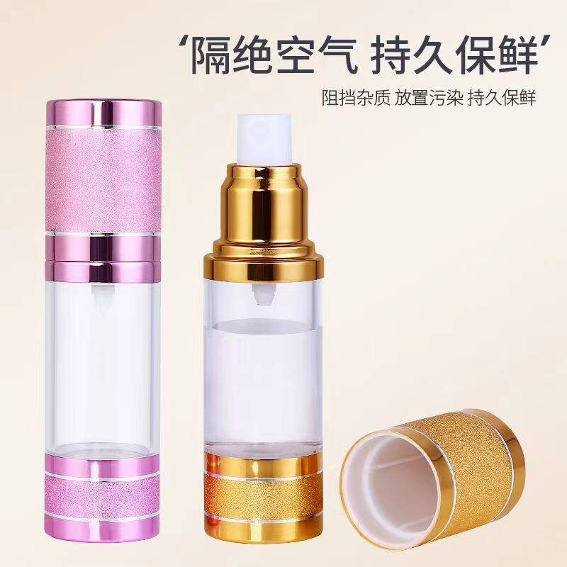高级真空瓶沙金补水纳米喷雾瓶旅行分装瓶粉底精华面霜按压乳液瓶