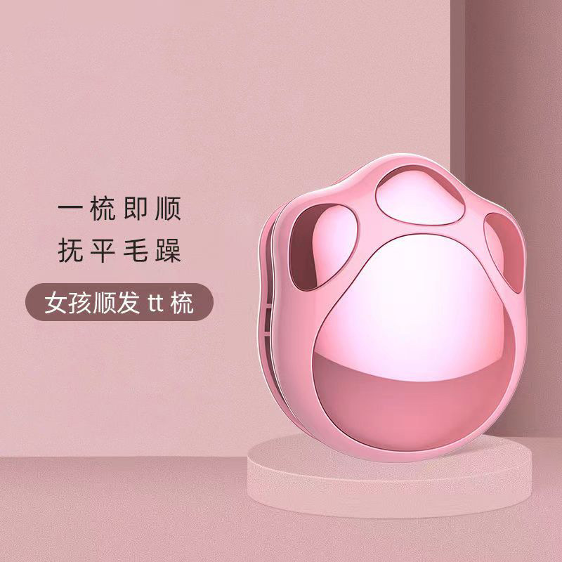 顺发梳猫爪美发梳防静电