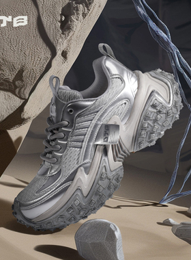 U.T.B拾荒者系列男女同款厚底老爹鞋复古运动鞋增高透气轮胎鞋