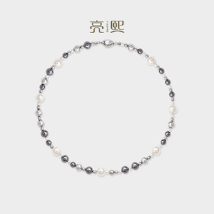 亮熙玲珑珠韵系列灰白撞色珍珠项链轻奢高级感气质秋冬锁骨链