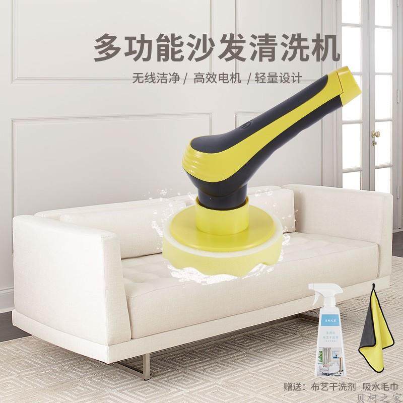 多功能布艺皮沙发地毯清洗机打蜡清洁床垫餐椅厨房卫生间瓷砖无线,生活电器,沙发/布艺/地毯清洗机,淘宝优惠券,粉丝福利购,淘宝优惠卷
