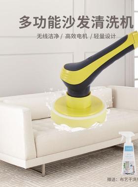 多功能布艺皮沙发地毯清洗机打蜡清洁床垫餐椅厨房卫生间瓷砖无线