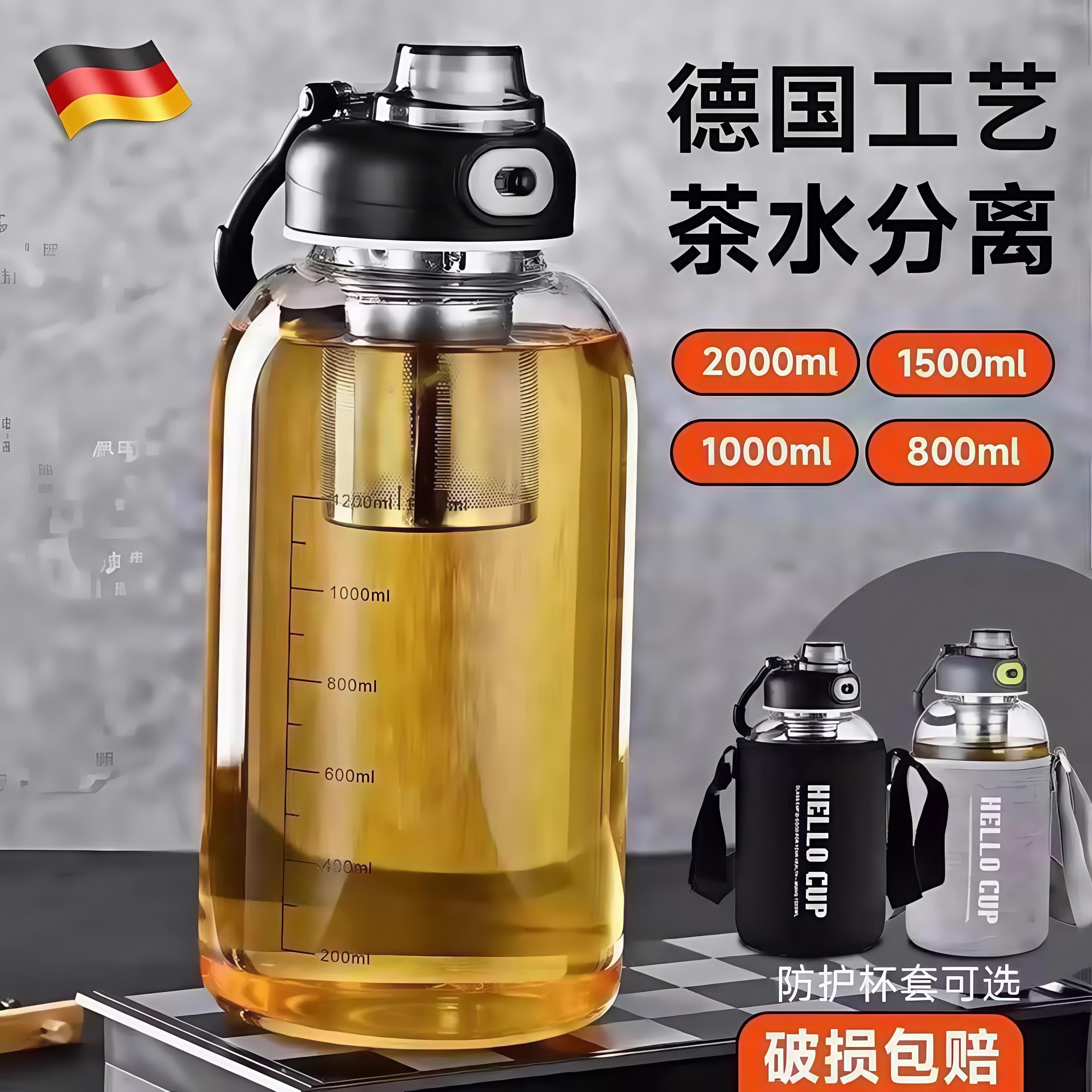 德国高硼硅玻璃水杯泡茶杯子茶水分离大容量1000ml吨吨墩墩桶男生