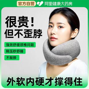 鸵鸟u型枕护颈枕靠枕午睡枕头坐飞机开车用旅行睡觉脖枕支撑力强
