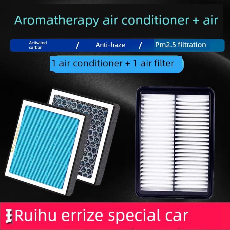 香薰空调滤芯适用于奇瑞Tiggo 8 Tiggo 8Plus 5X Tiggo 7爱立信5P