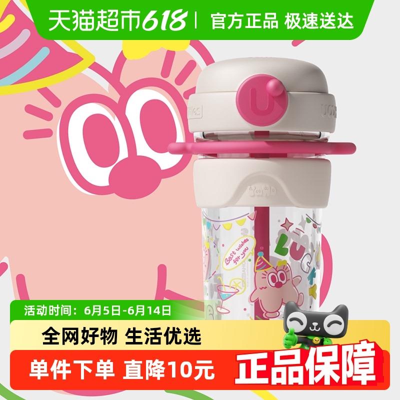 uooha双饮咖啡杯女生便携水杯子玻璃杯儿童可爱吸管杯大容量水壶