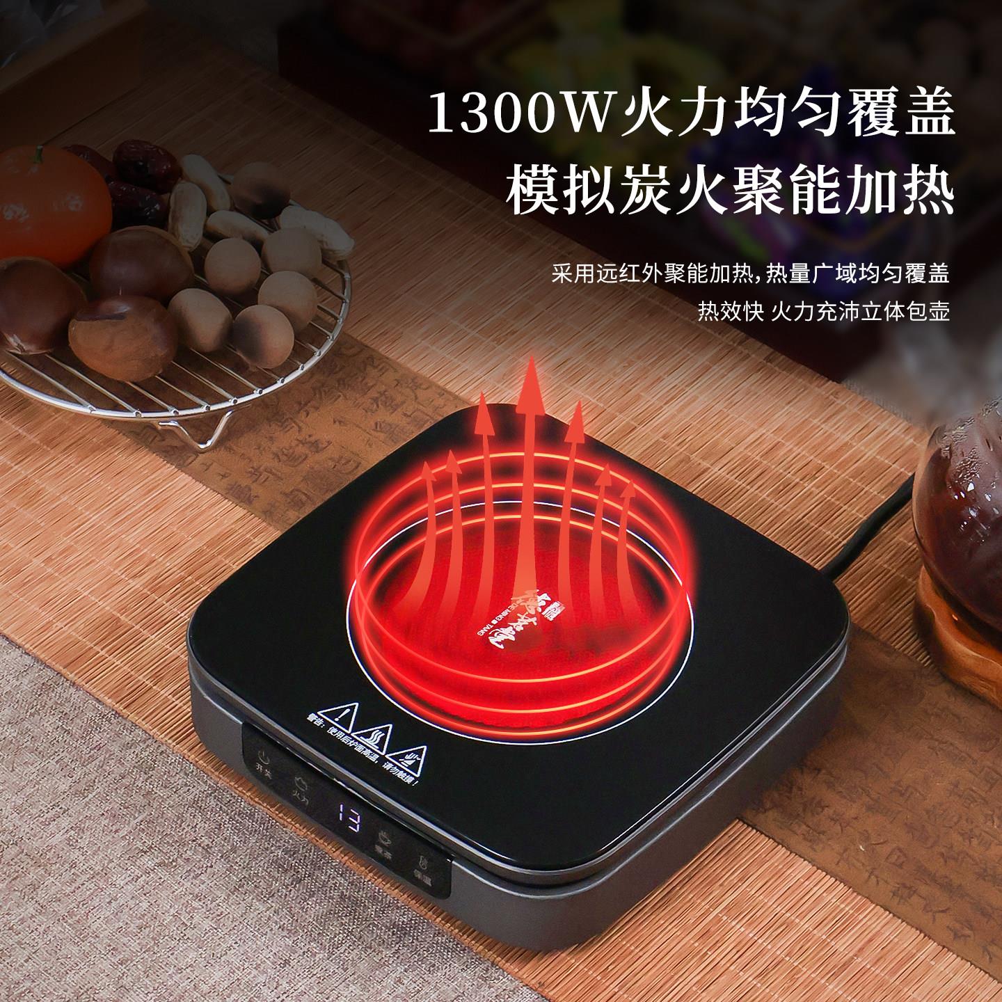 猫寸心围电陶炉眼茶壶二煮代pro炉煮咖啡加热炉小型CL-S21B2煮茶