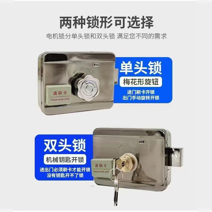 DI门卡机电读控锁出租屋铁禁门不锈钢门电子锁/布线款/免布线款