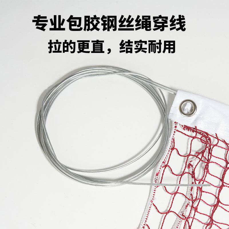 斯卡羽龙准羽毛球网标业比专赛室内外毛球网便携式户3356外简易拦