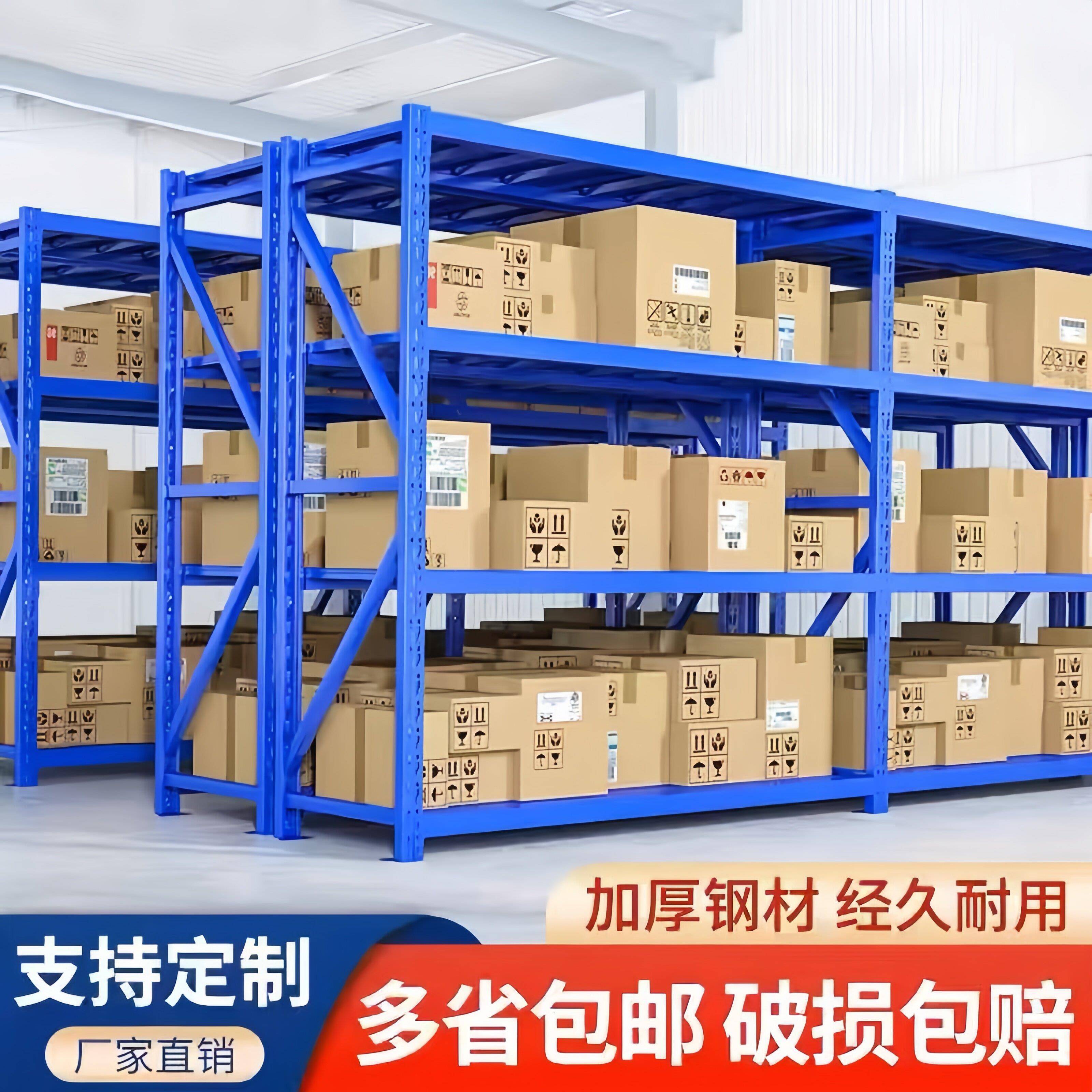 货架置物架多层中物重型储库房货架库房货铁架示子家用快递展仓架
