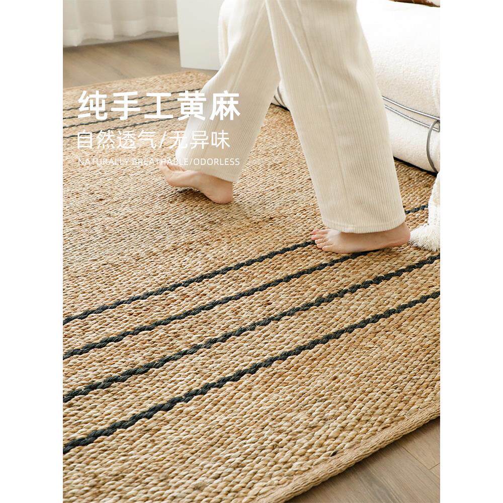 九艺卧天然黄麻地毯手工定编织斯堪的纳维简单客厅咖啡桌亚垫书OJ