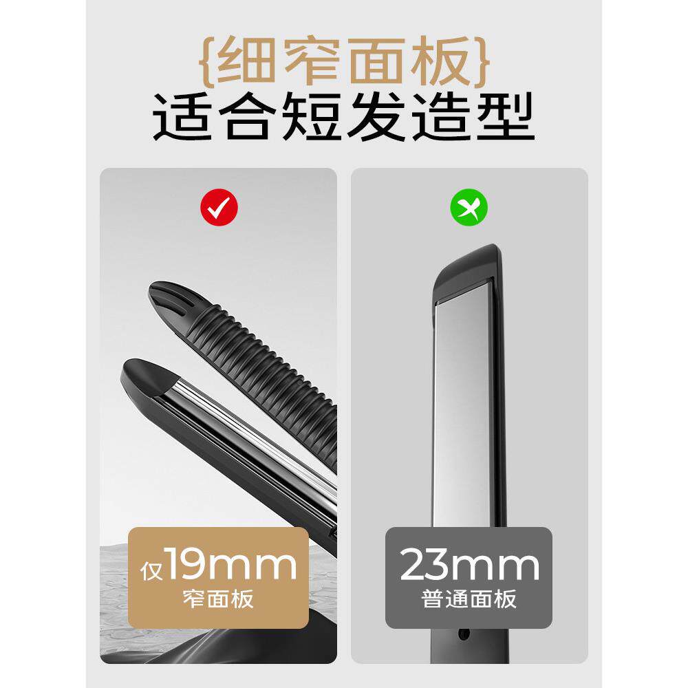 AB125P弧形棒夹板U型夹士专发用短蓬松纹理小型凹凸烫发男半圆卷
