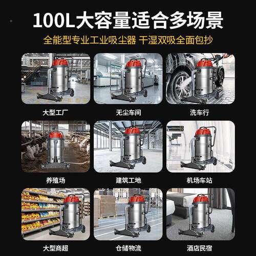 JN0率9-JN09-7000W厂商用吸尘器工2业车间粉尘强力大功干湿两用机